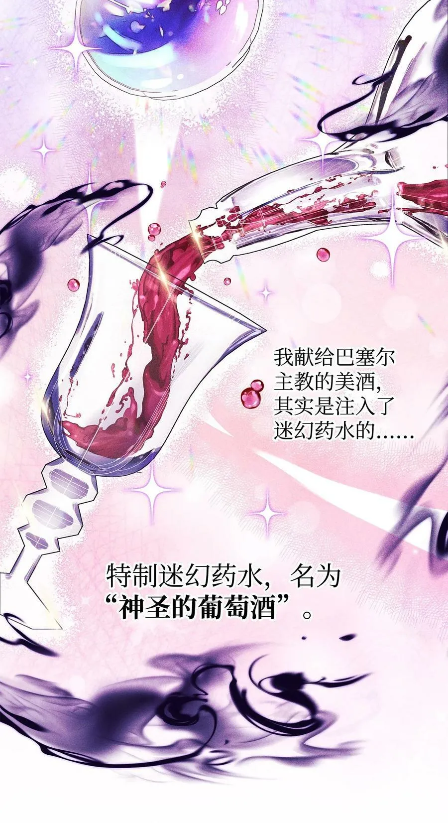 072 事态转变102