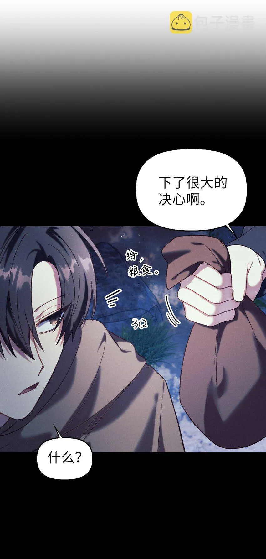 041 缘尽于此79