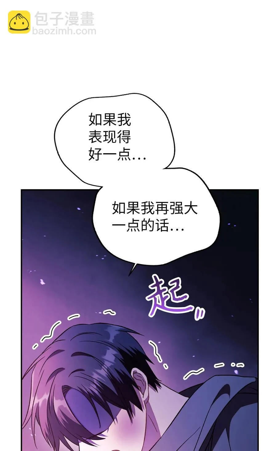 022 演技炸裂74