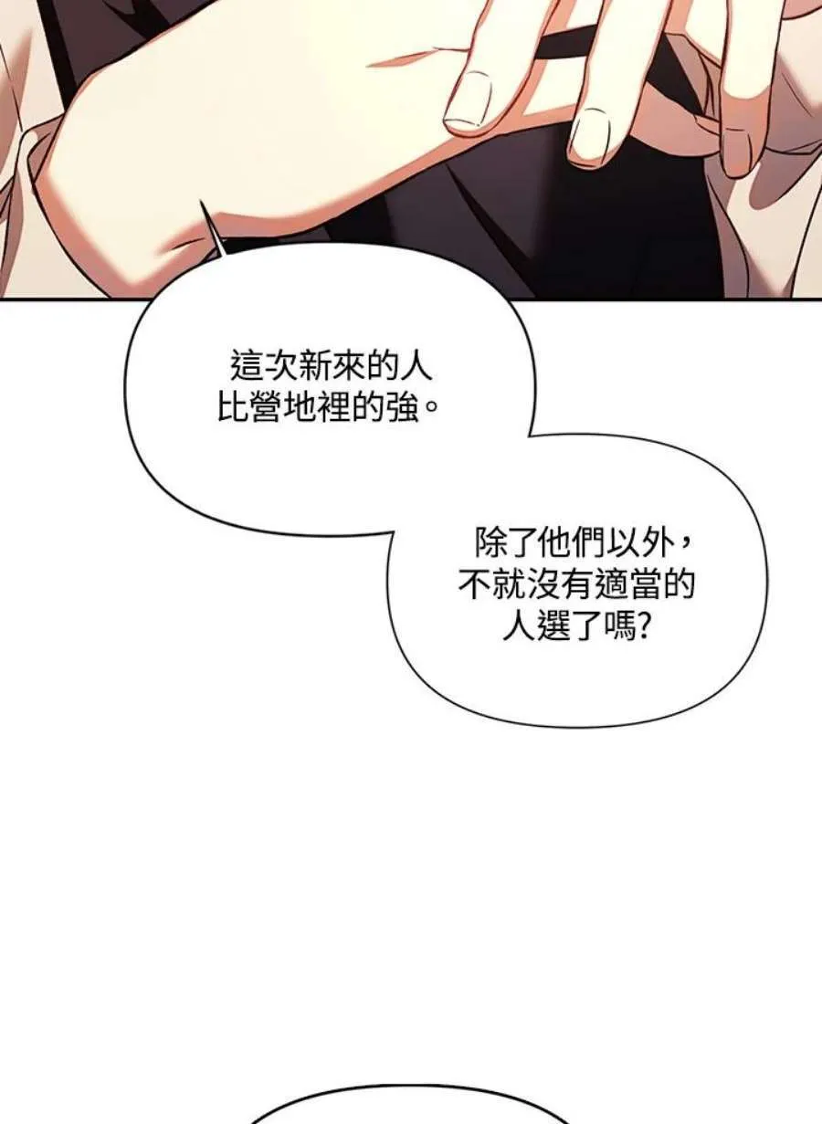 19话22