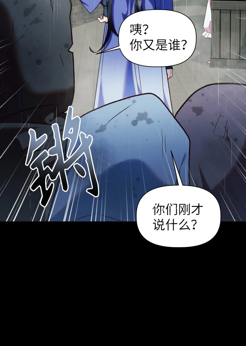 047 正义少女成燕91