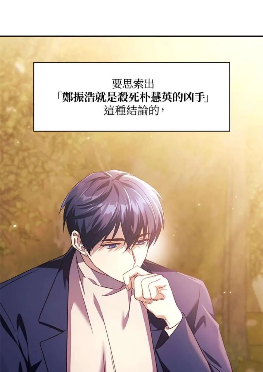 19话6