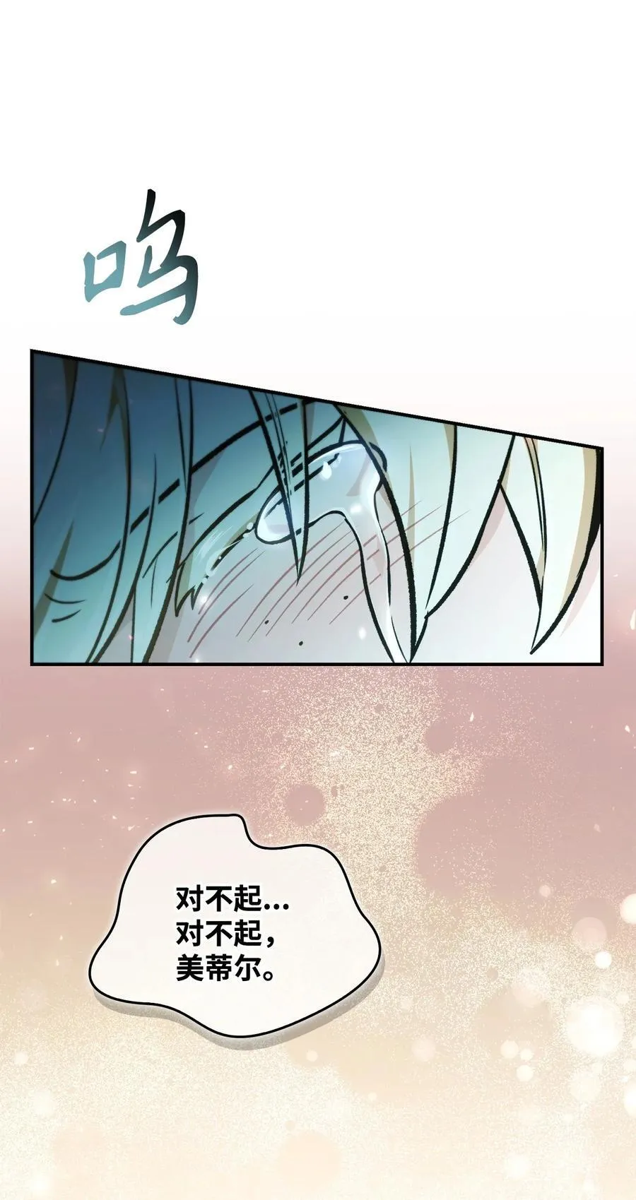 103 大陆，守不守？101