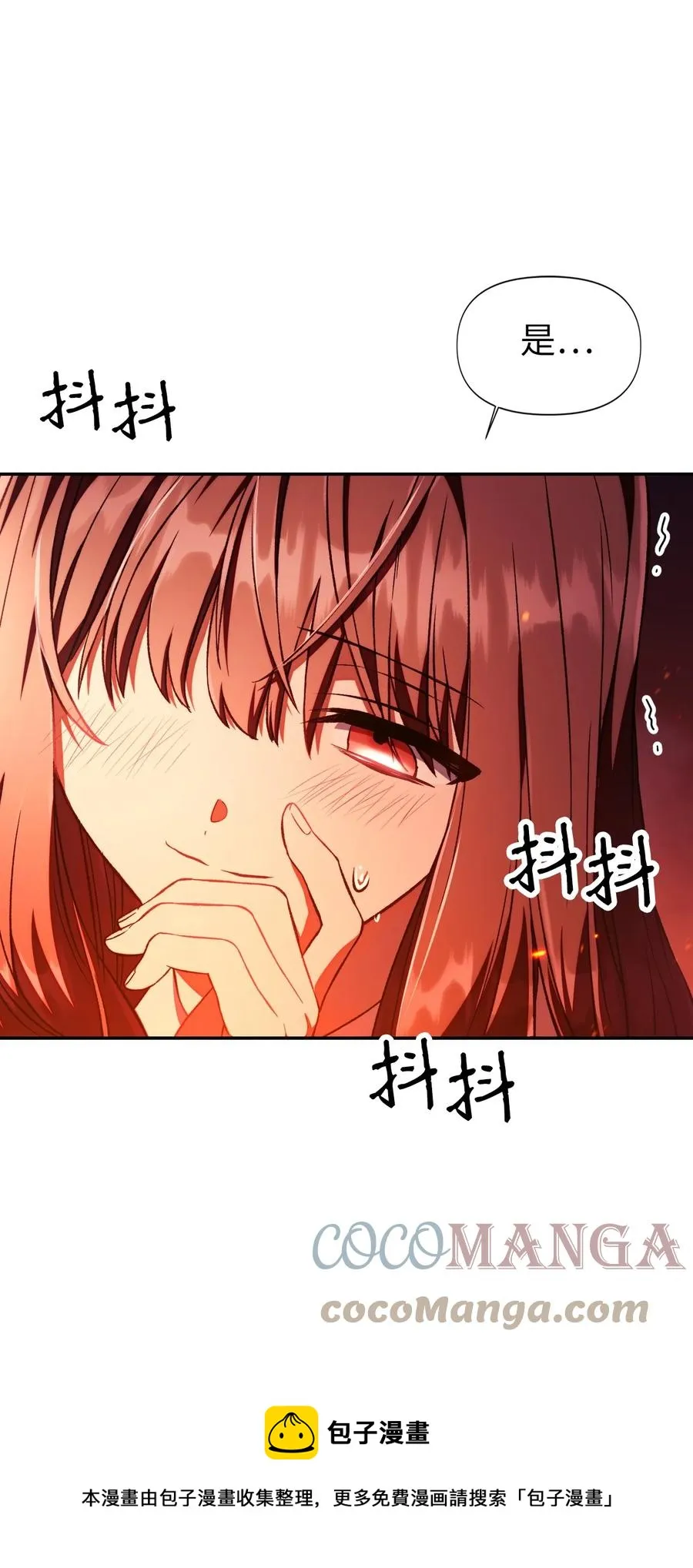 015 抛弃人性48
