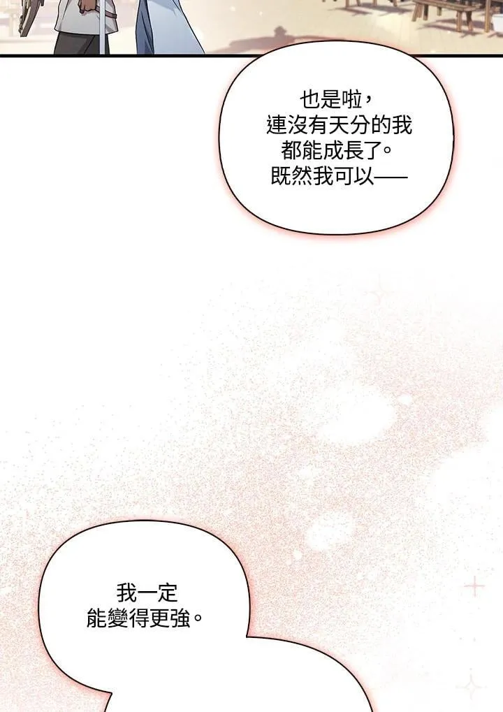 第88话(第2季最终章)102