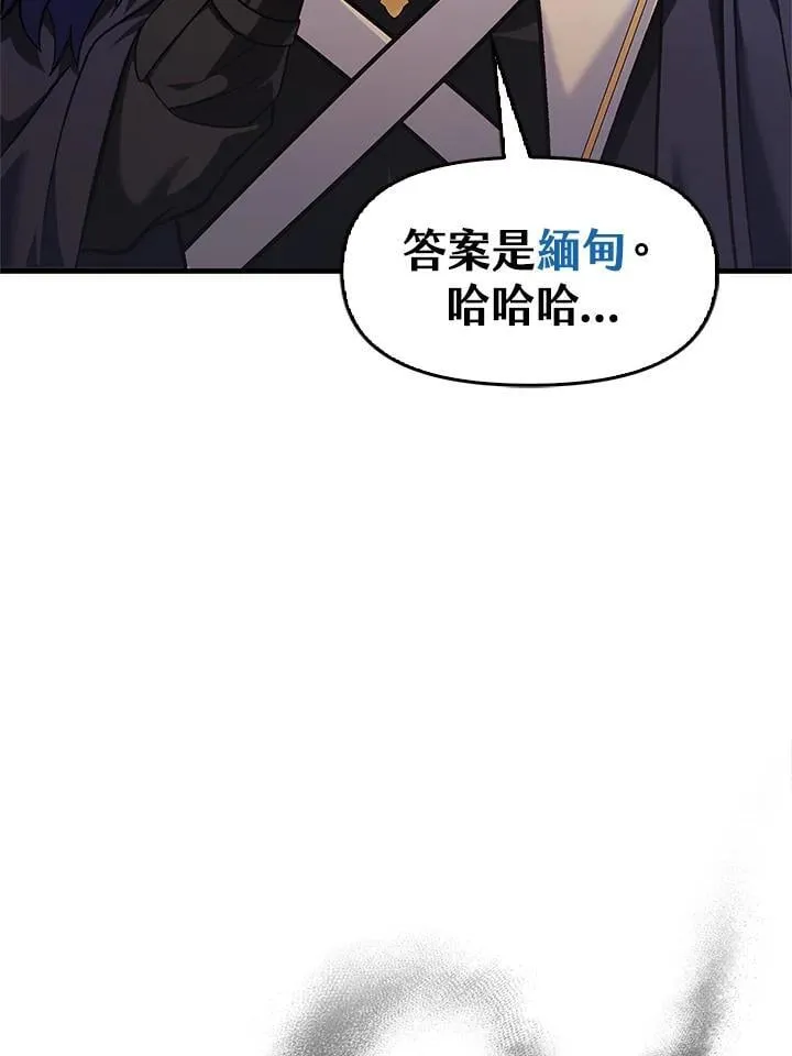 第86话73