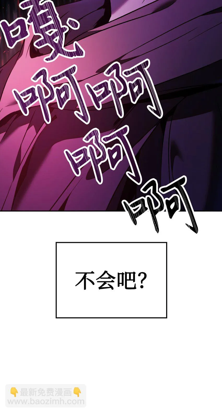 021 燃烧的恶鬼7