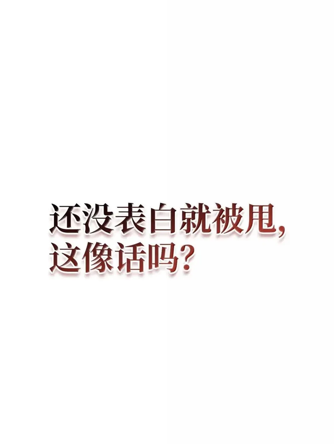 119 莱奥斯之行71