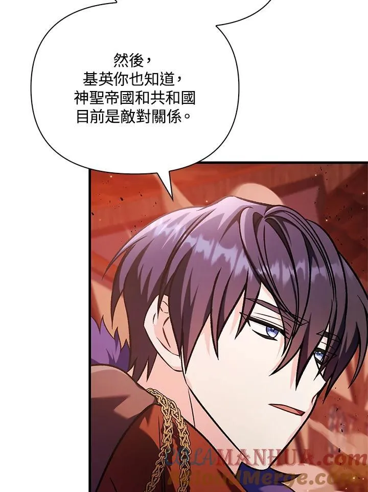 第84话68
