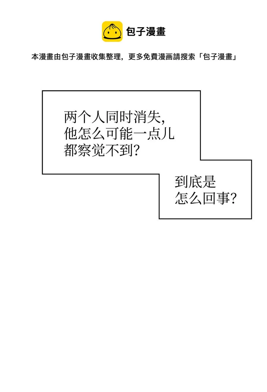 014 首杀32
