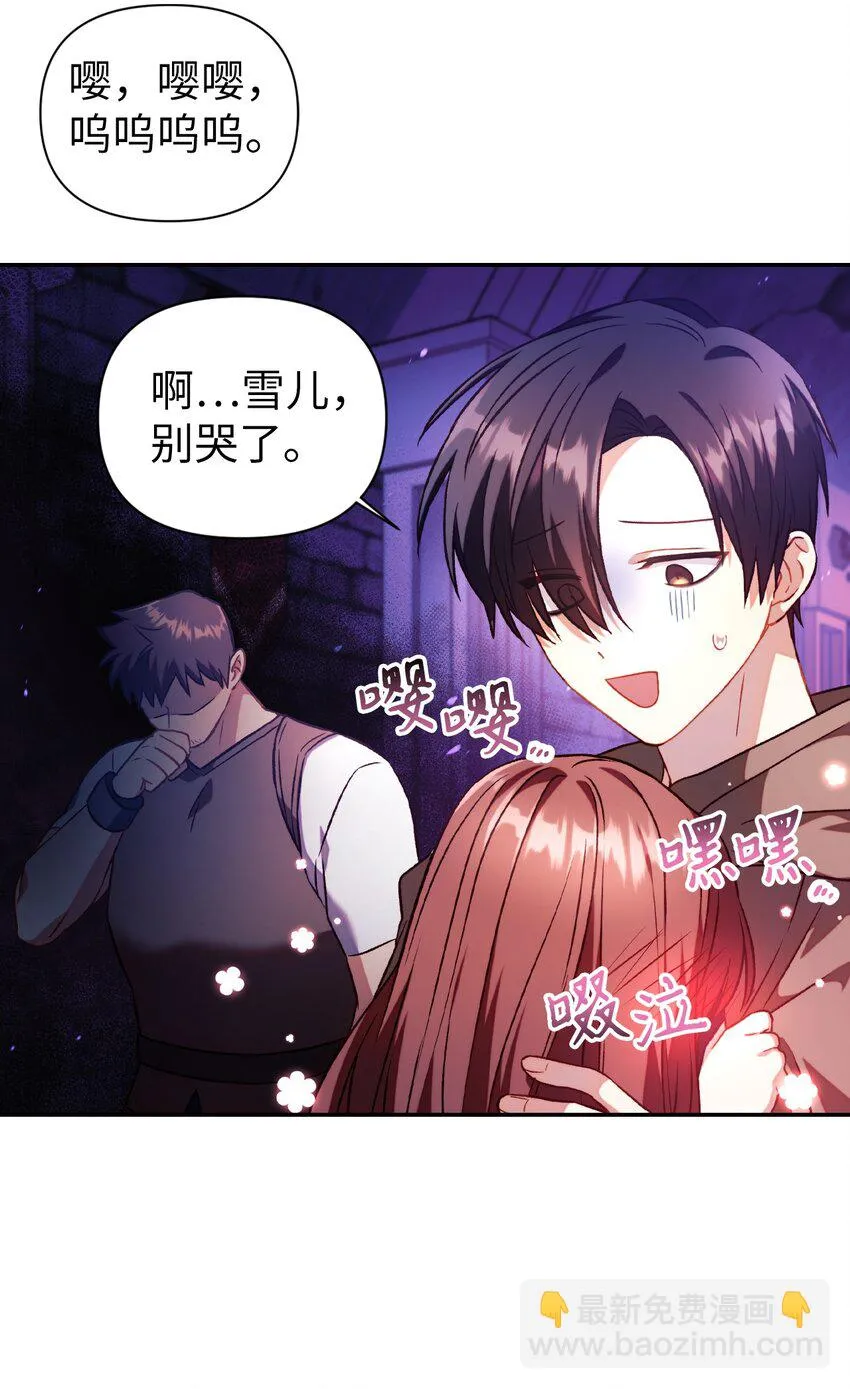 025 解锁新职业31