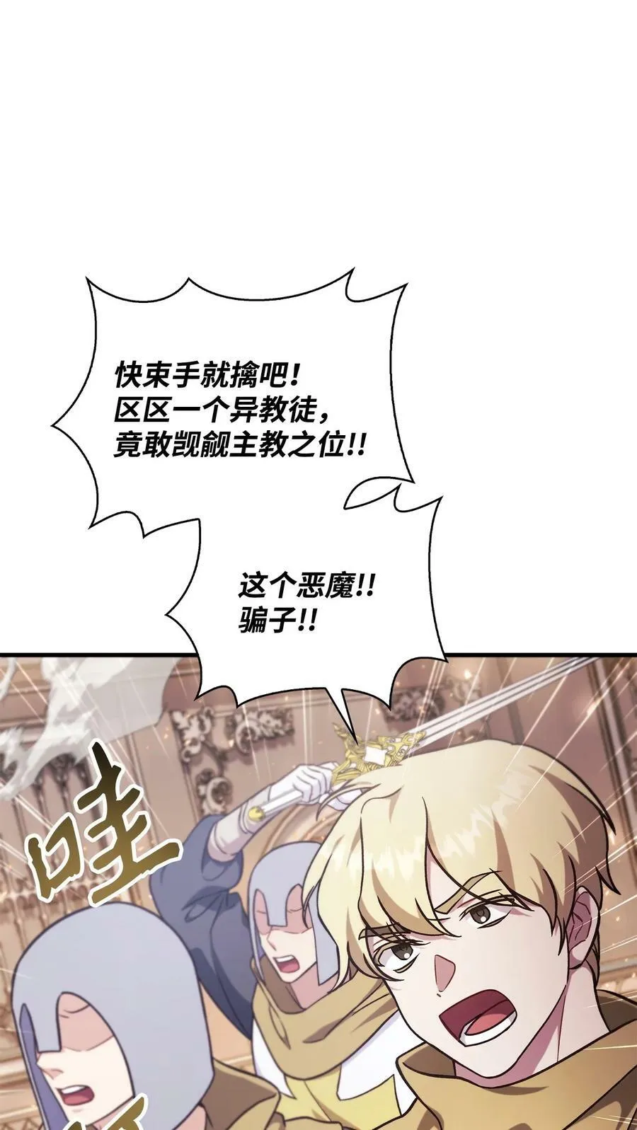 072 事态转变95