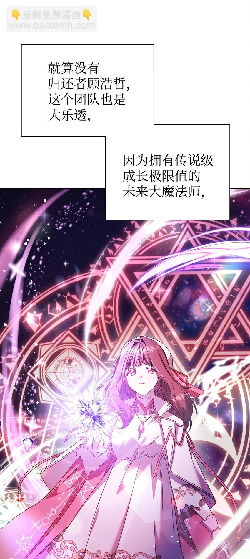 031 驯养计划108