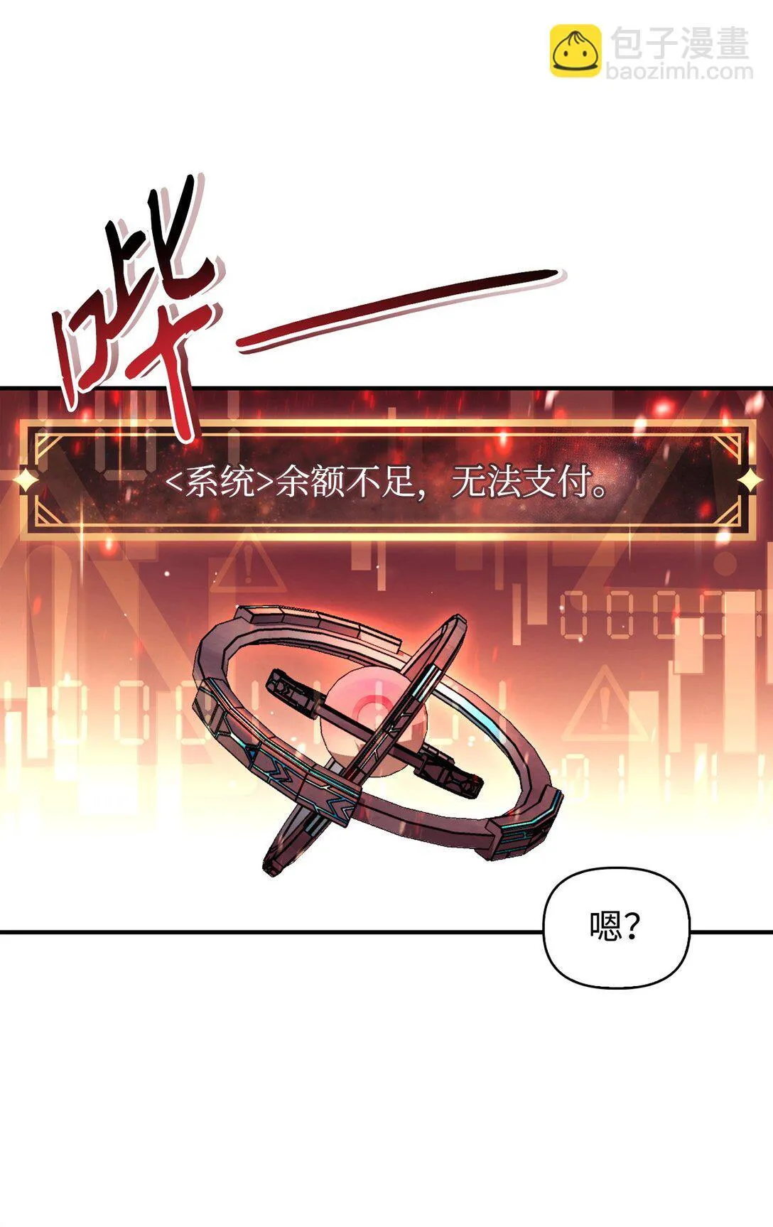 090 龙巢63