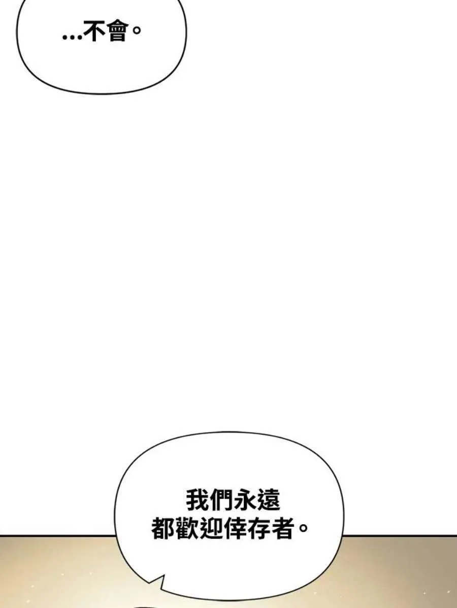 18话26