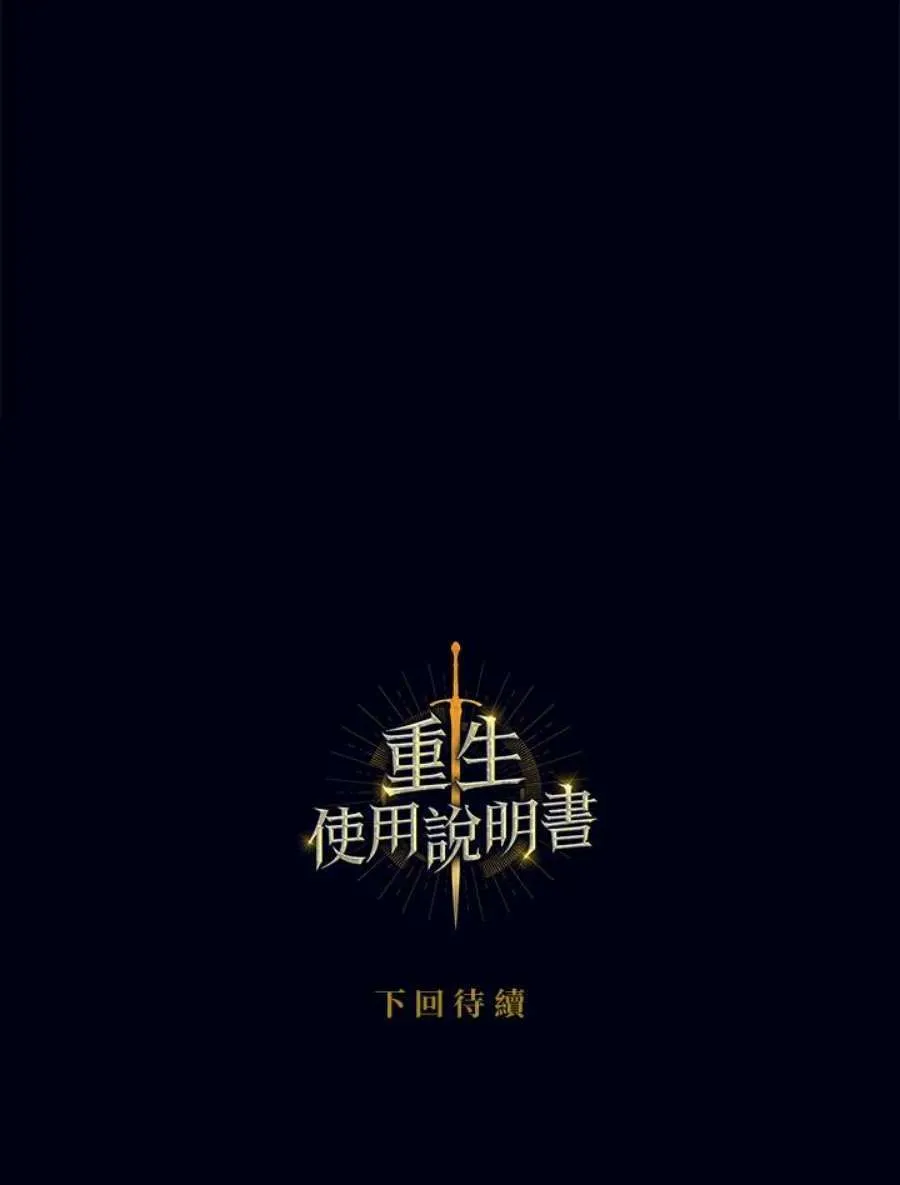 16话113