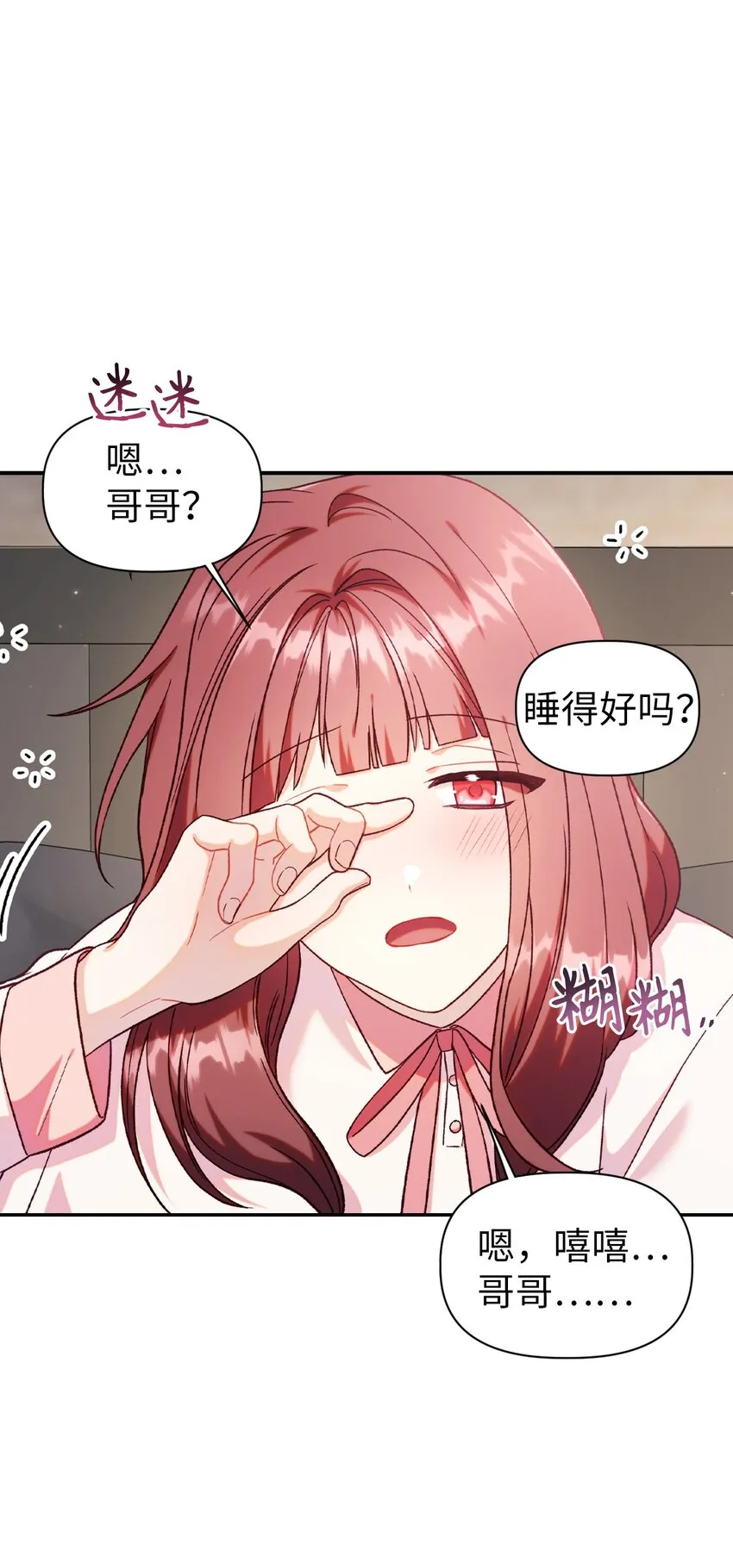 047 正义少女成燕44