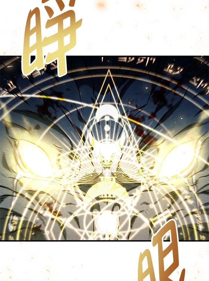 第85话33
