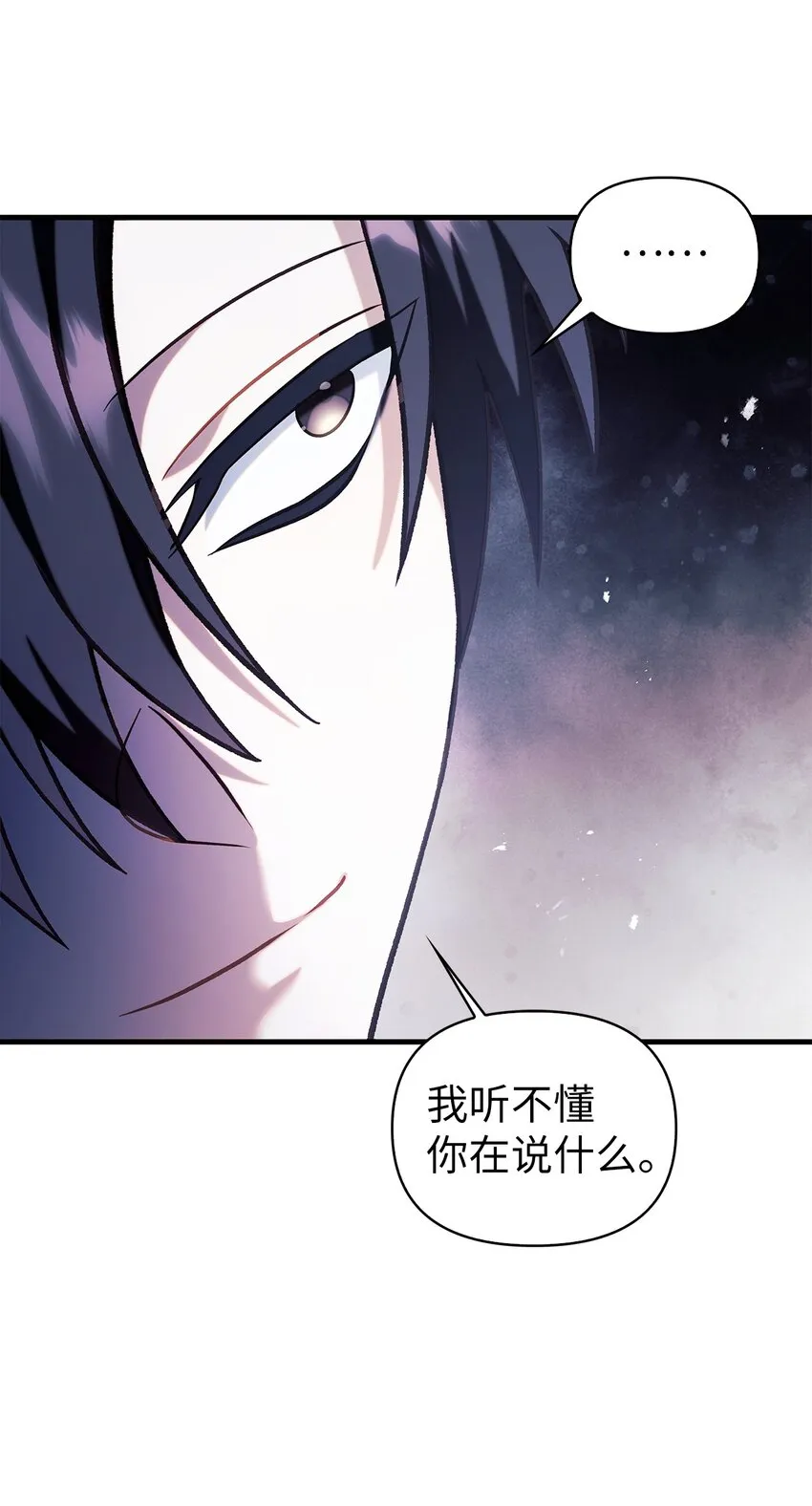 068 锒铛入狱55