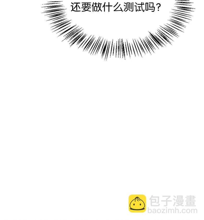 030 面试19