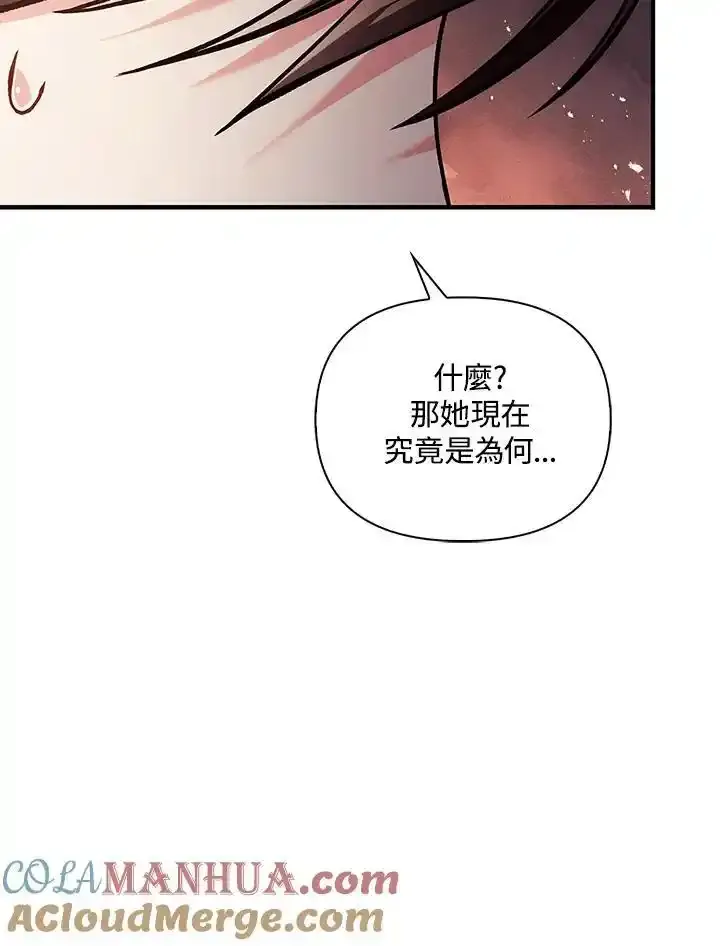 第83话96