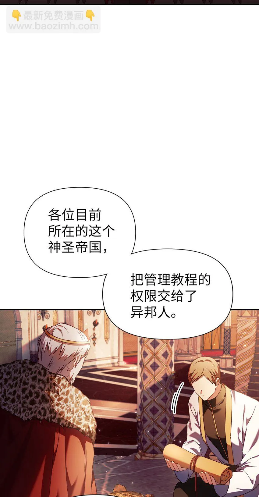 029 露骨的招揽15