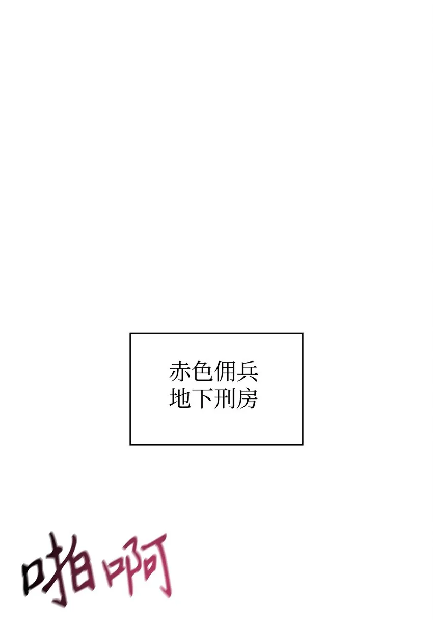 063 动我的人，必须死83