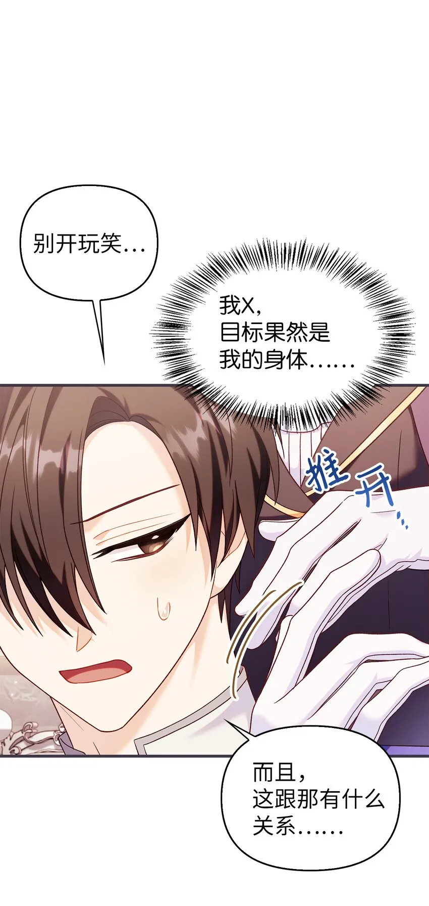 053 好久不见82