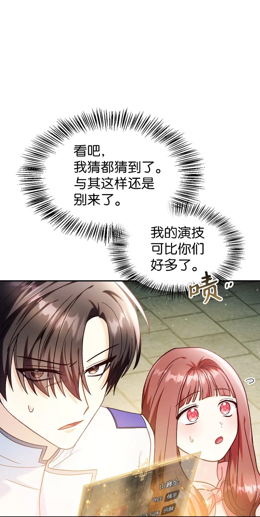 045 拉仇恨16