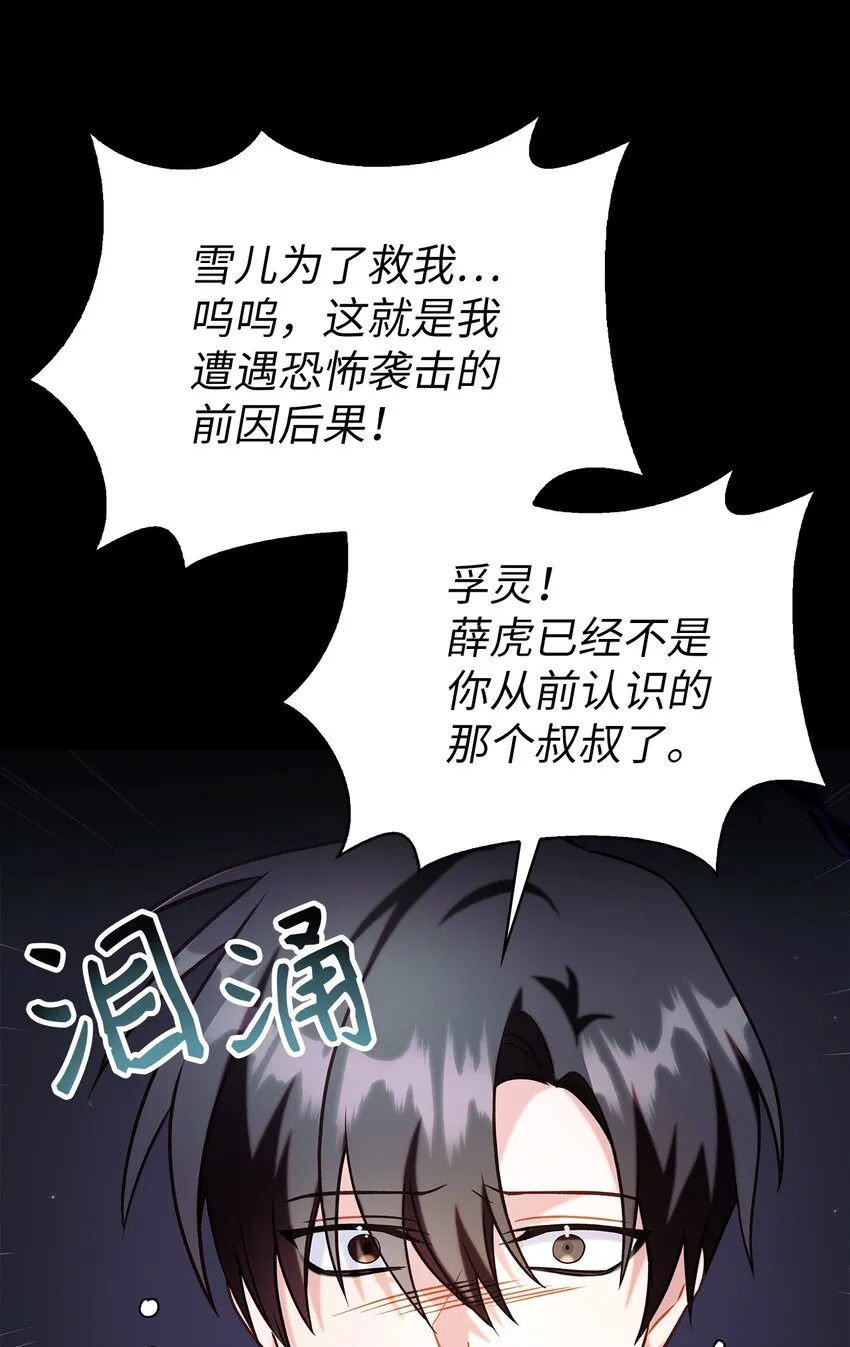 062 给我闭嘴95