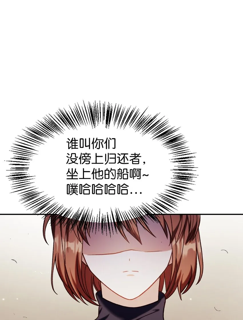 041 缘尽于此73