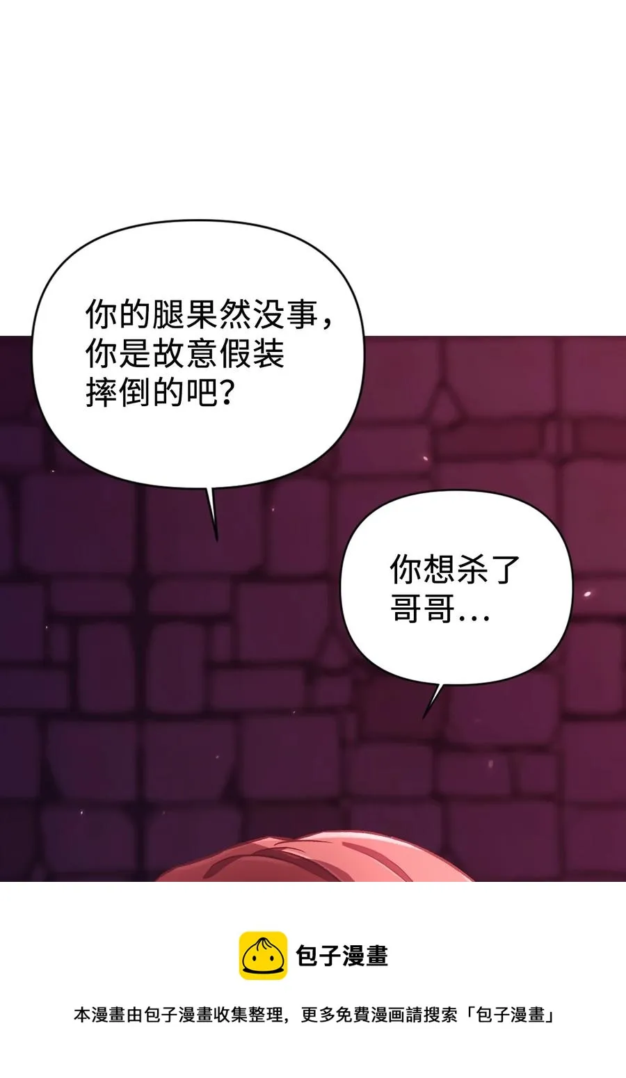 014 首杀44