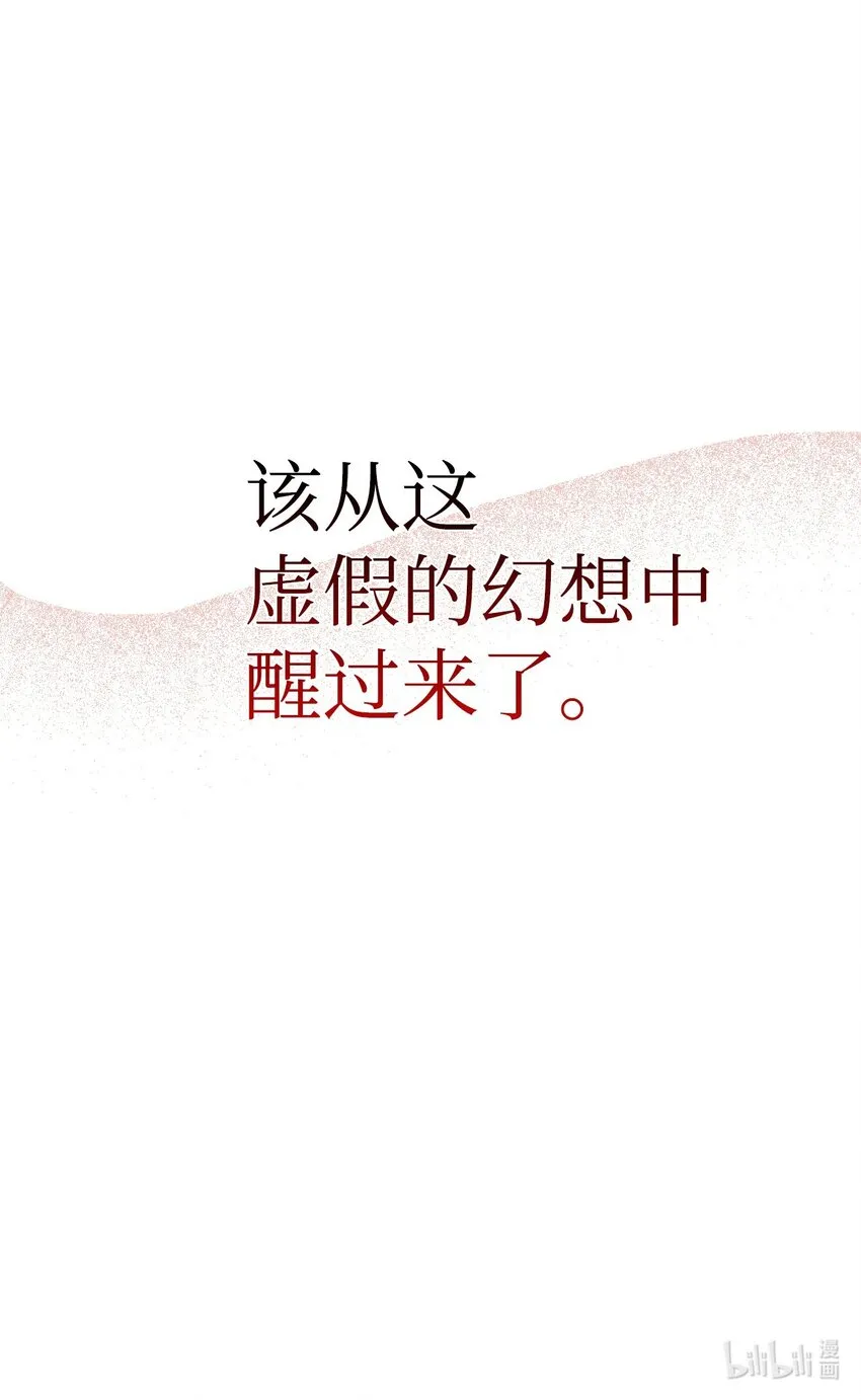 045 拉仇恨118