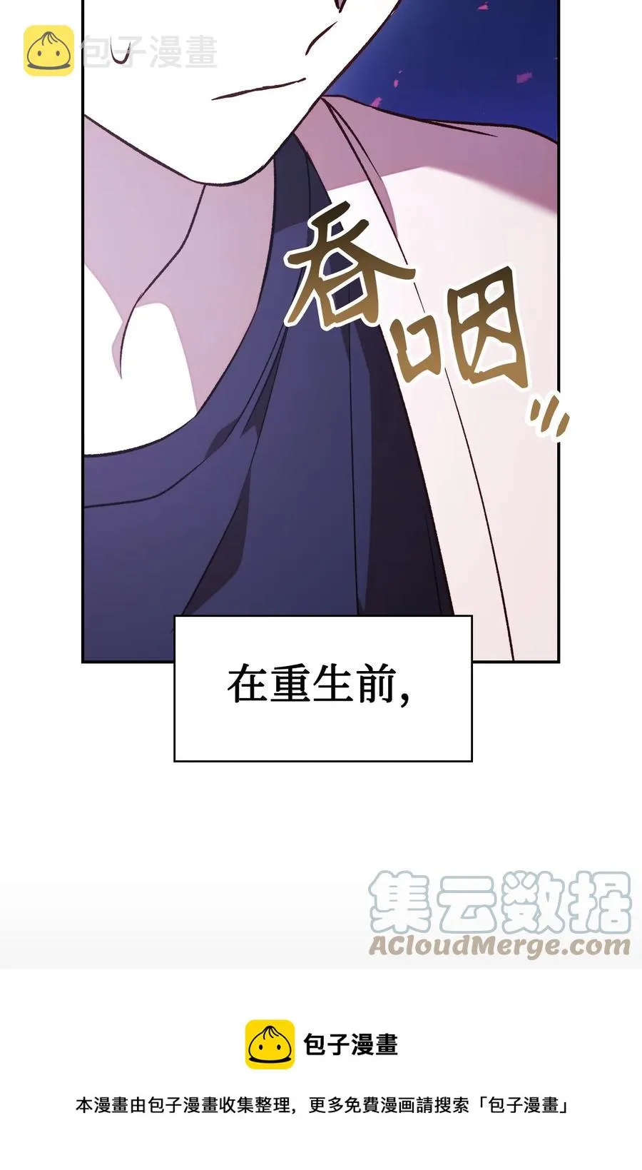 017 前世的敌人72
