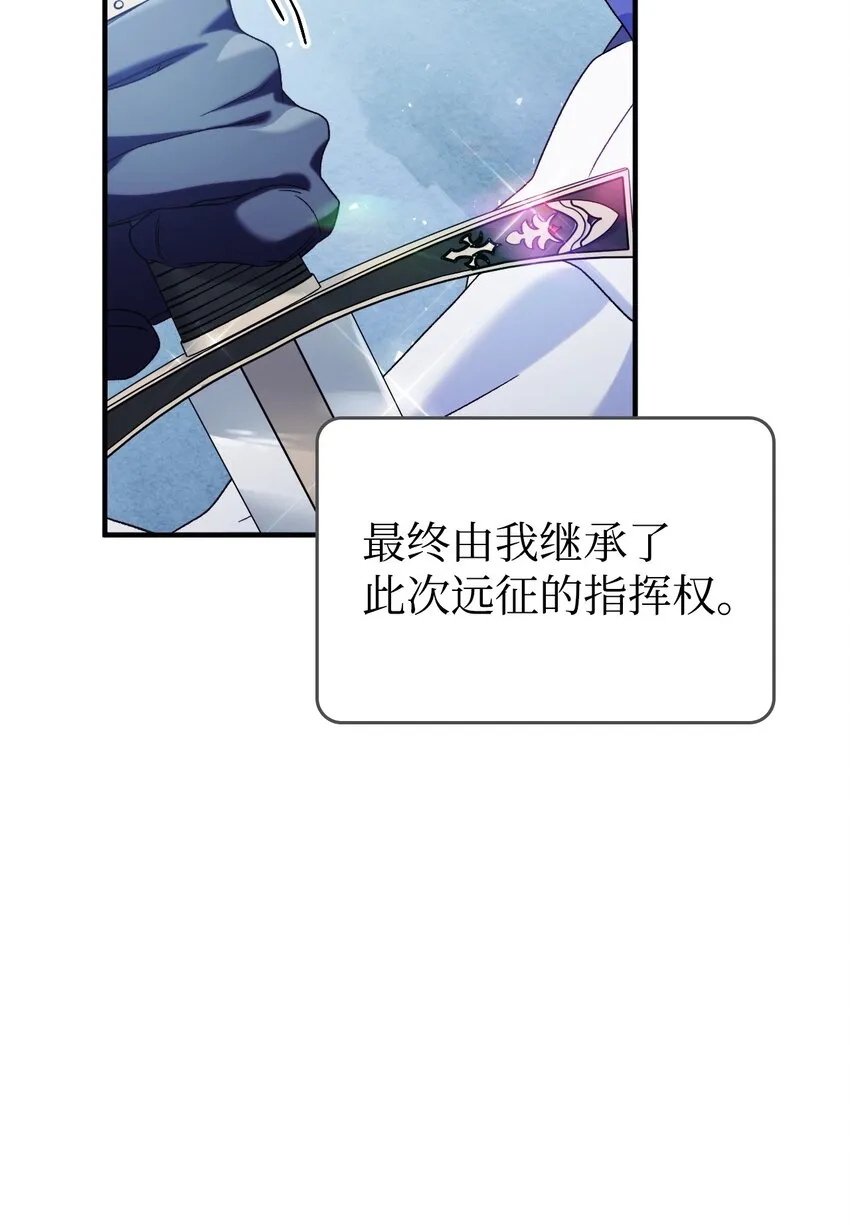 058 我们结婚了51