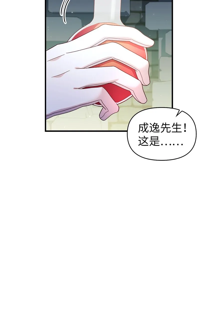 051 政治手段碾压22