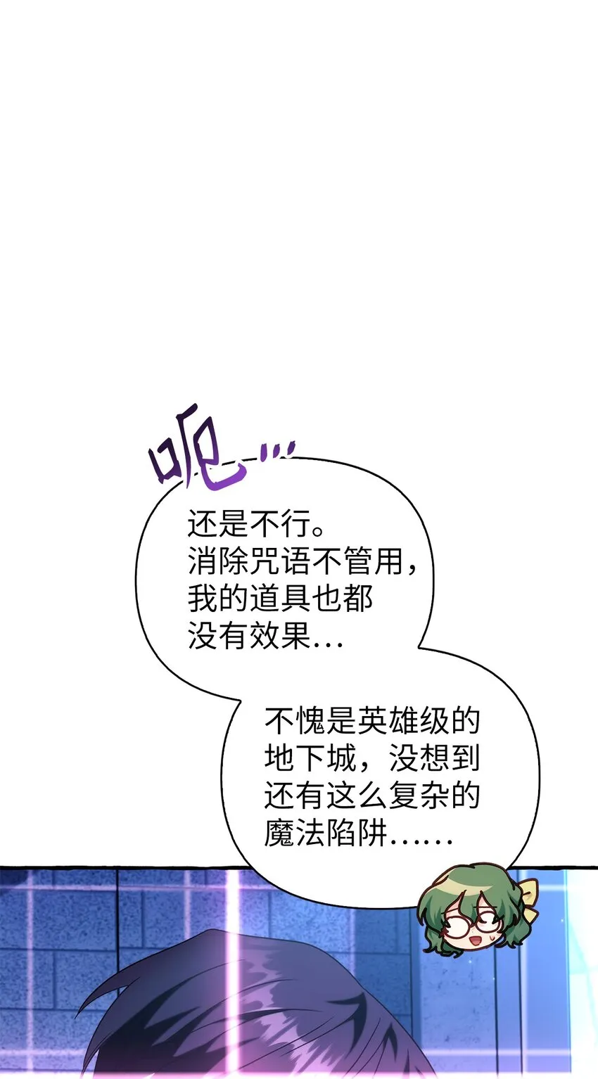 057 监禁115