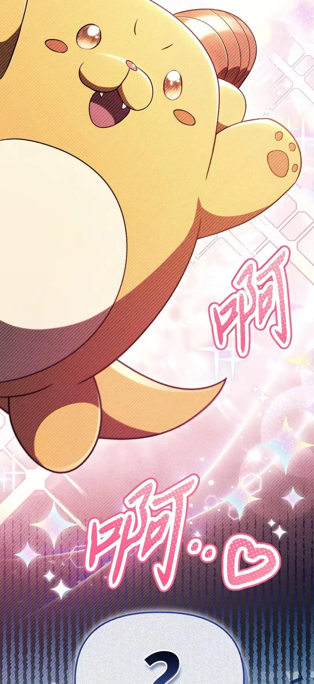 118 魔剑现世82