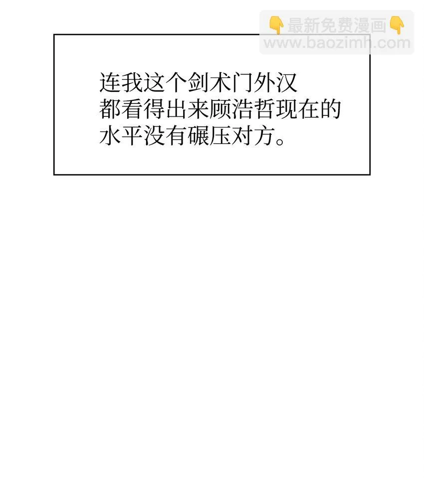 033 真正的王牌84