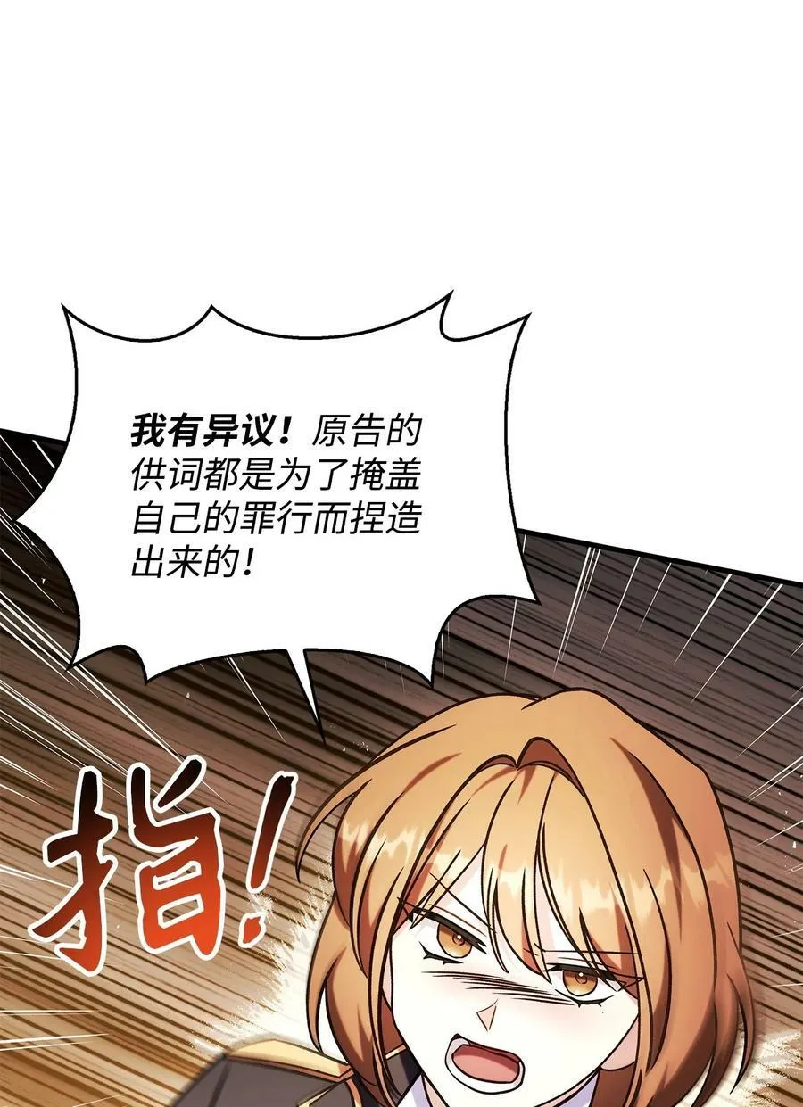 071 审判97