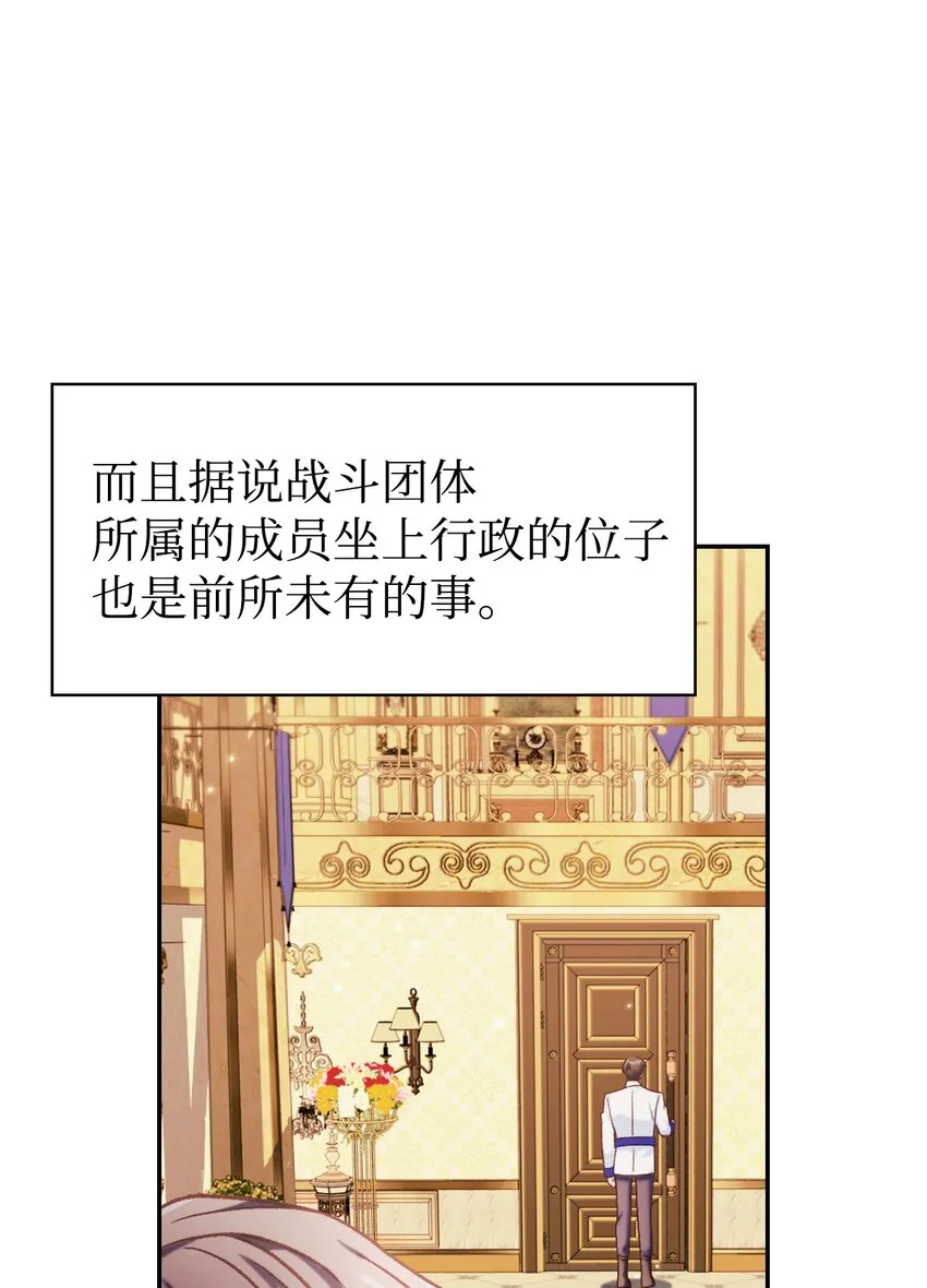 040 赤色暴君的爱妾56