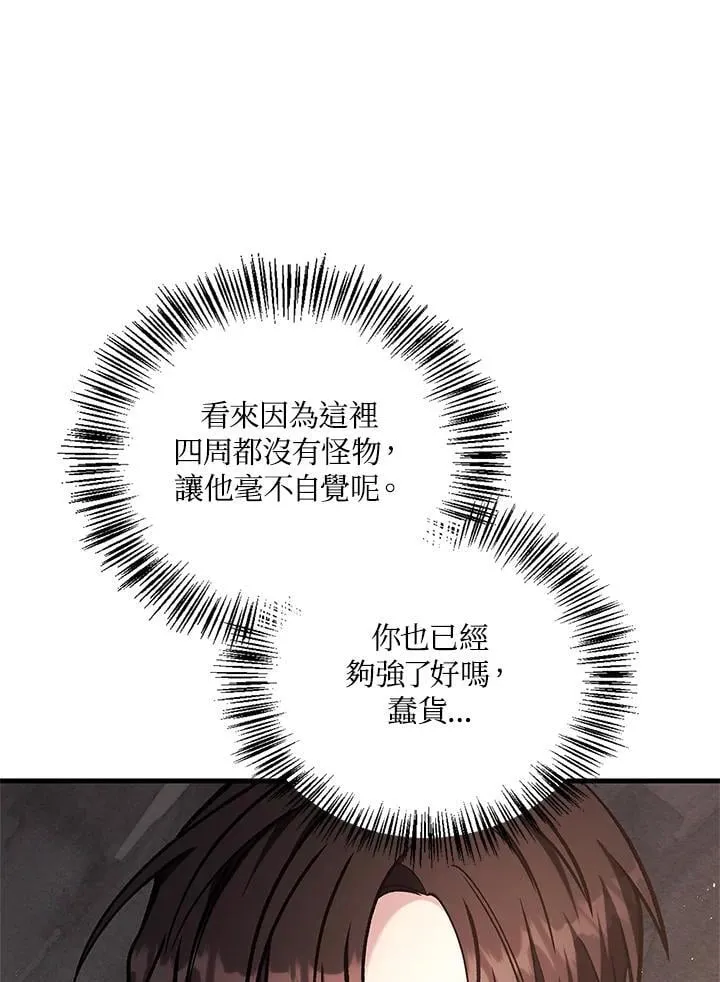 第86话109