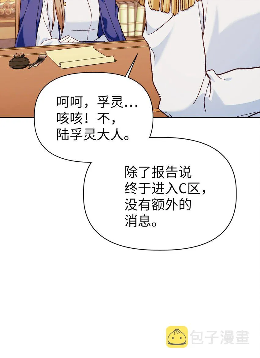 041 缘尽于此3