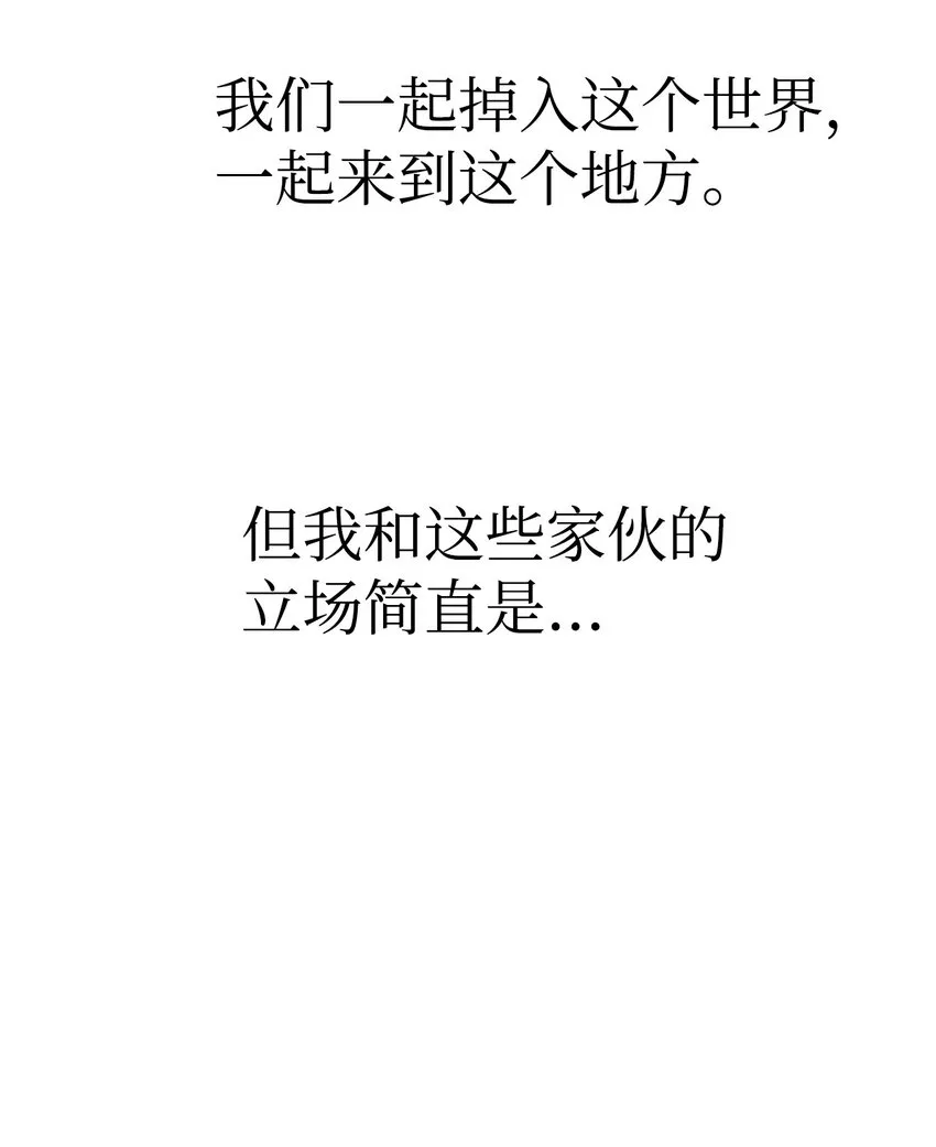 041 缘尽于此68