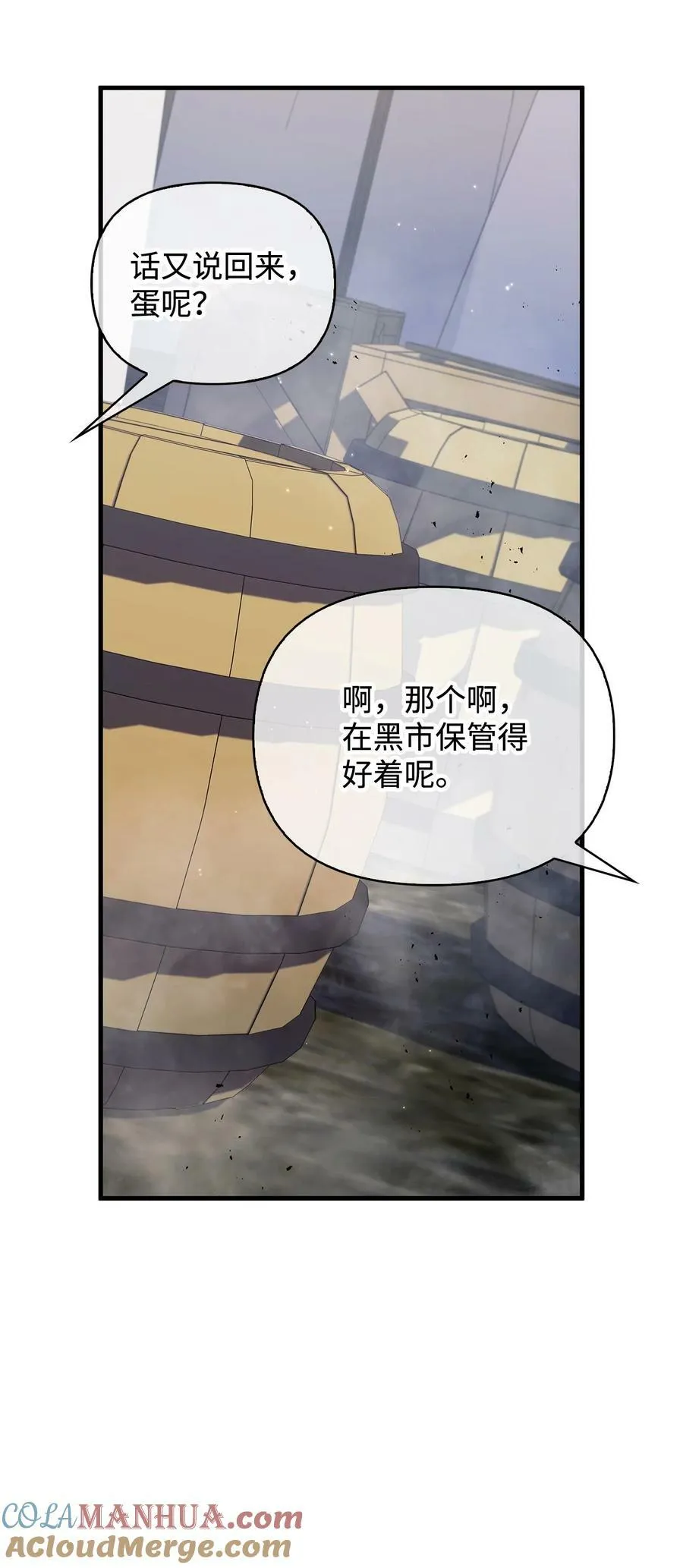 078 下套112