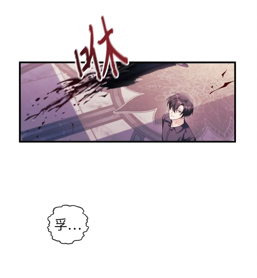 063 动我的人，必须死68