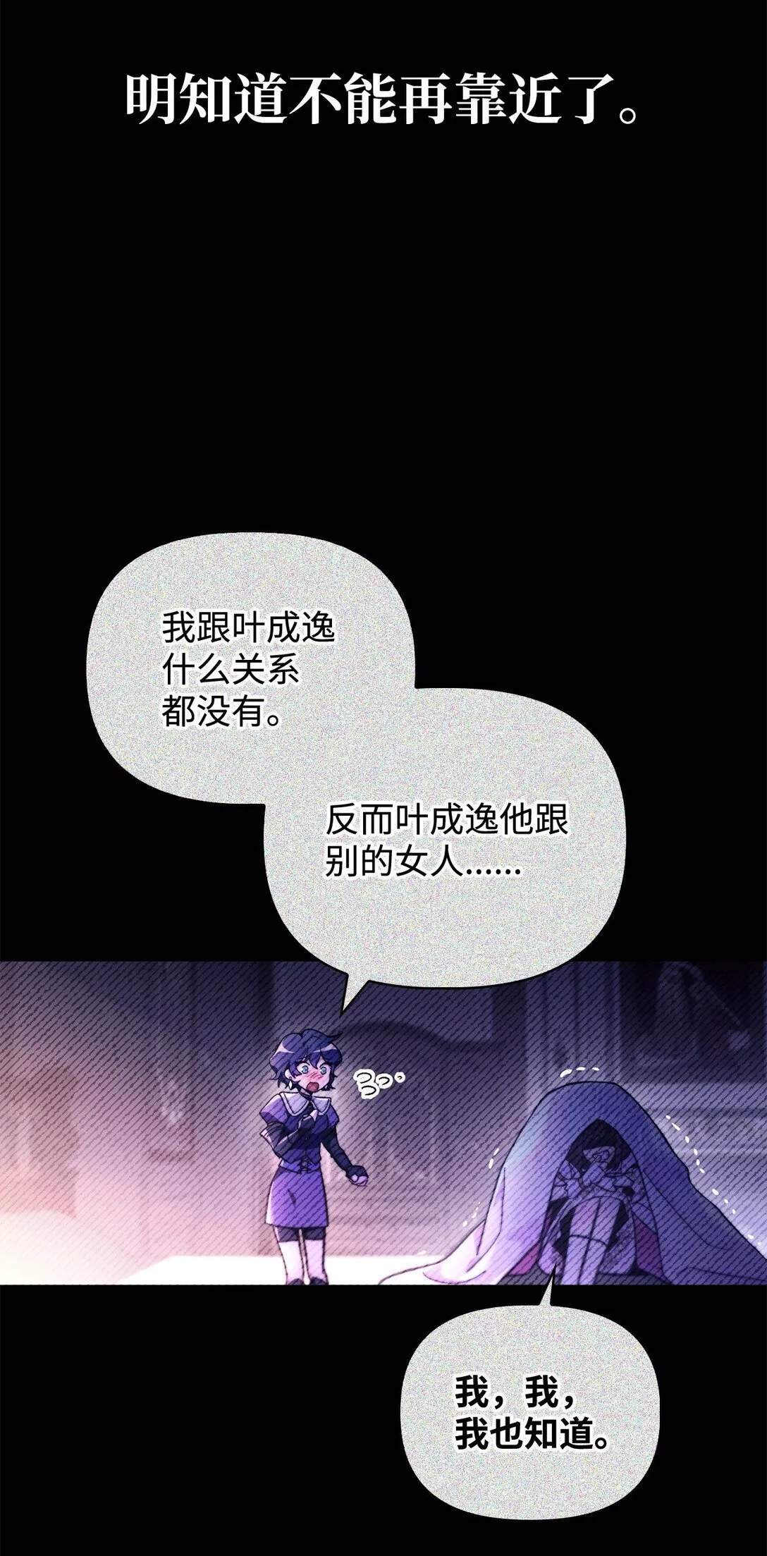 097 都是疯子55