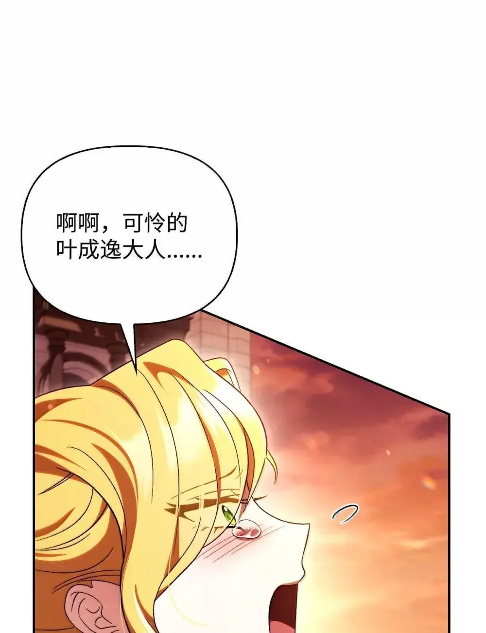 114 无血革命？怎么可能19