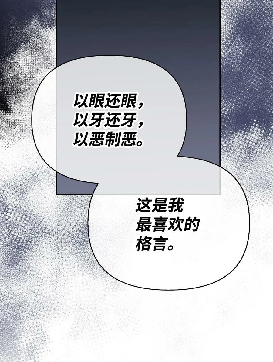 081 巨龙寻子39