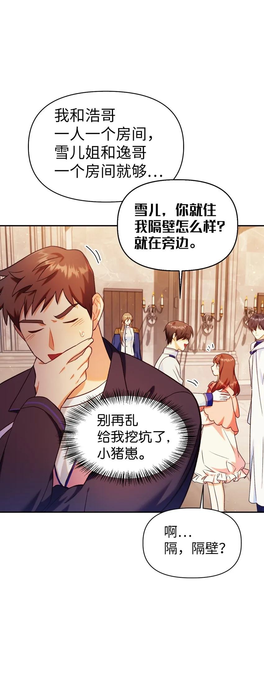 043 第五个成员55